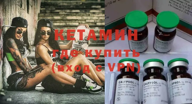 КЕТАМИН ketamine  Тольятти 