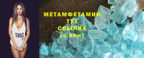 MDMA Белокуриха