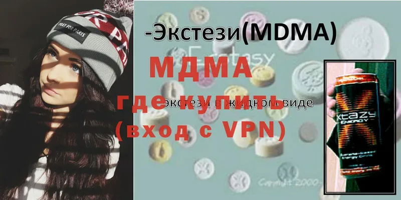 купить  сайты  Тольятти  МДМА молли 